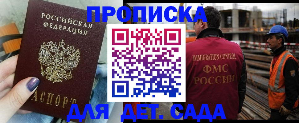 временная регистрация госуслуги в Североуральске