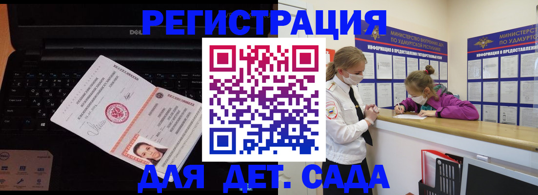 найти адрес прописки в Североуральске