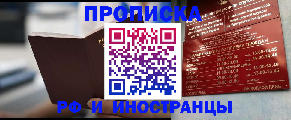 регистрация для дет. сада в Североуральске